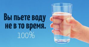 Кардиолог говорит, что вы 100% пьете воду не в то время! Вот когда надо!