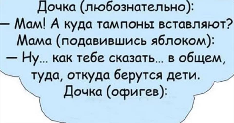 Секс Рассказы Маленькая Девочка Нашла Вибратор Мамы