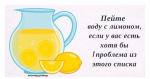 13 опасных проблем со здоровьем, от которых спасет лимонный сок