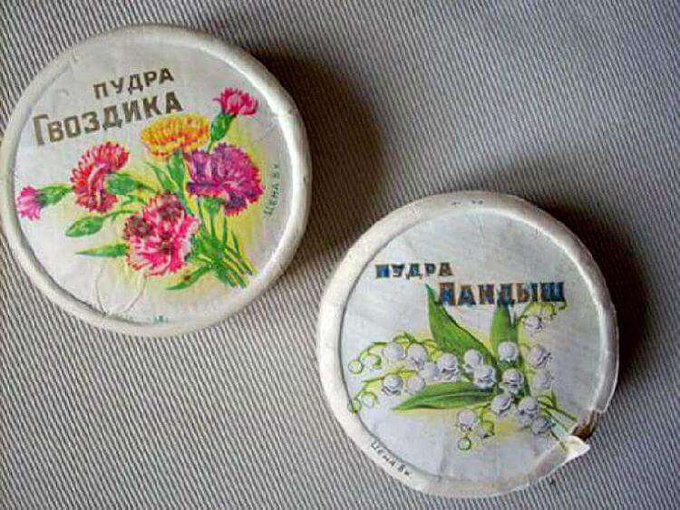 Для всех тех, кто еще помнит какой была советская косметика и парфюмерия