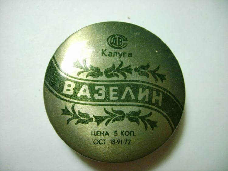 Для всех тех, кто еще помнит какой была советская косметика и парфюмерия