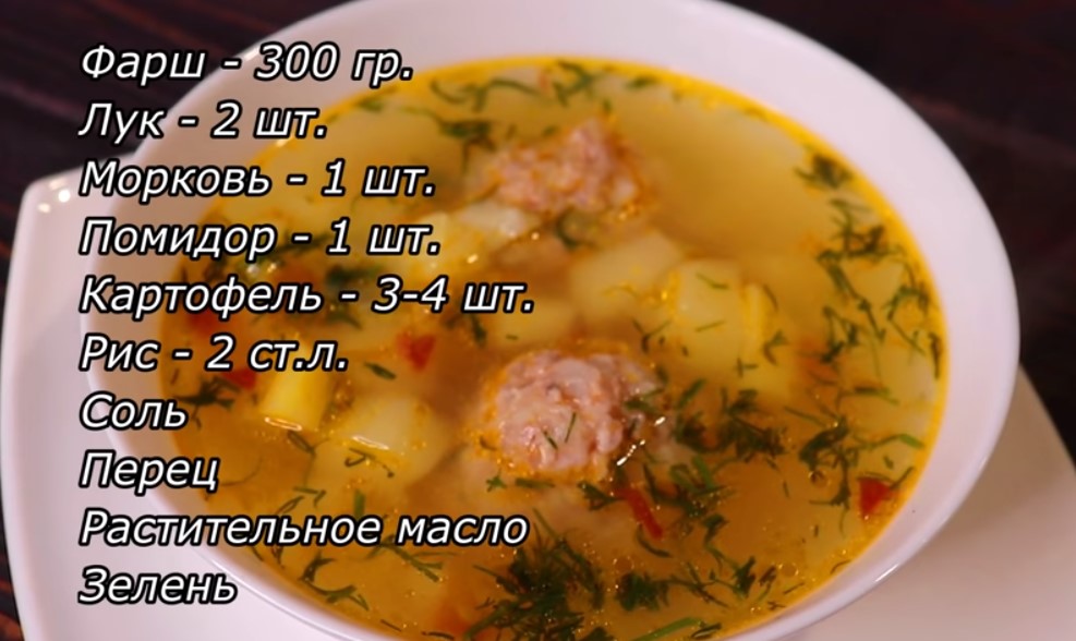 Самый вкусный Советский суп! Его любят взрослые и дети